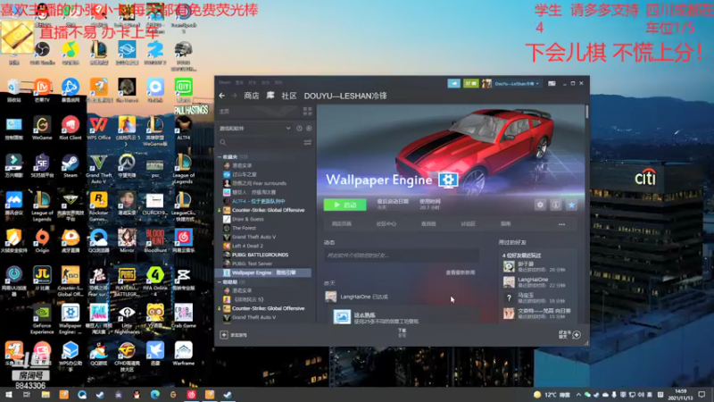 【2021-11-13 14点场】LeShan冷锋：(皇子）日常保住钻石上大师！