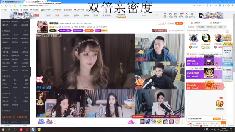 【2021-11-13 23点场】三酒OuO：斗鱼聊天室^^双倍亲密度！！！！