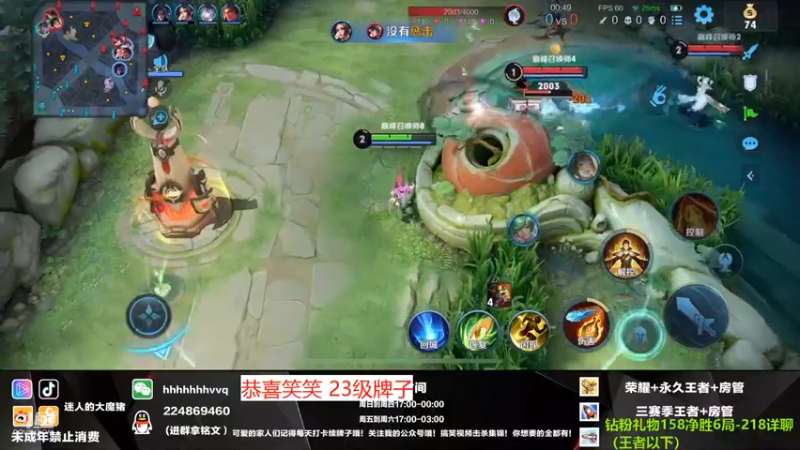 【2021-11-13 20点场】迷人的大魔猪：国服干将守约 带粉上分 体验感十足