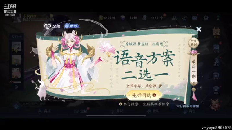 【2021-11-10 11点场】夏夜xyw：新人直播第一天 8967678