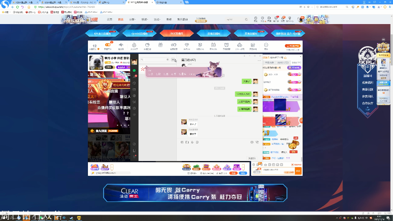 我在斗鱼看DL丶拖米直播王者荣耀