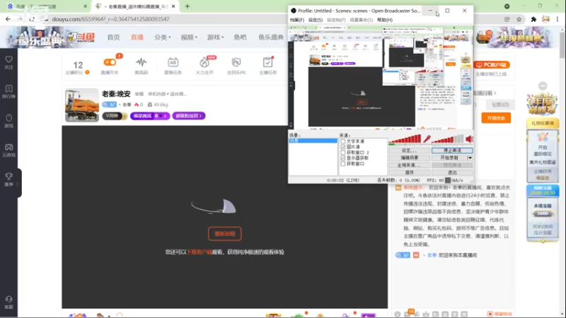 【2021-11-14 19点场】丶老秦：老秦:这也算恐怖游戏？DAY3
