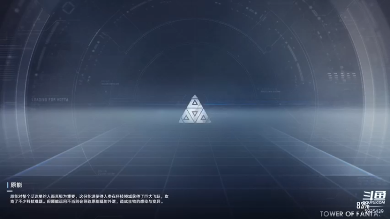 【2021-11-12 14点场】于狄：【幻塔】 - 终极测试
