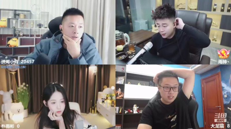 【2021-11-13 23点场】大龙猫：我今天很壮壮。