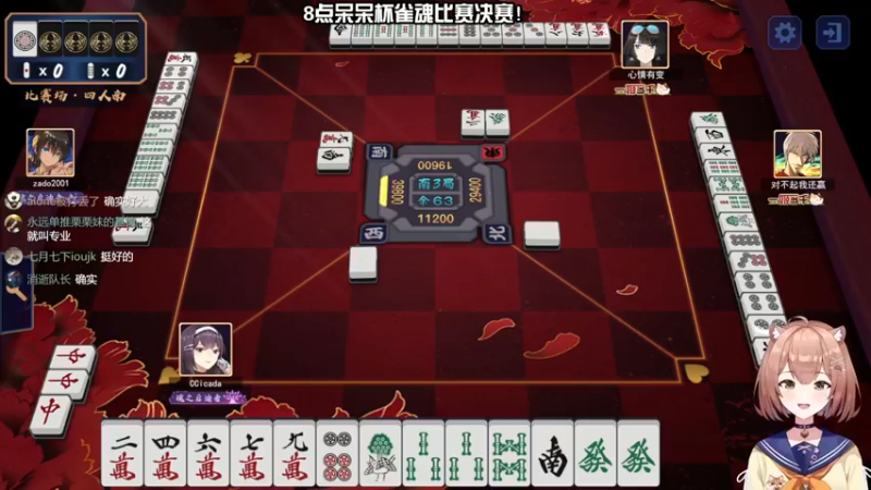 【2021-11-14 21点场】真栗：今晚呆呆杯雀魂比赛决赛！