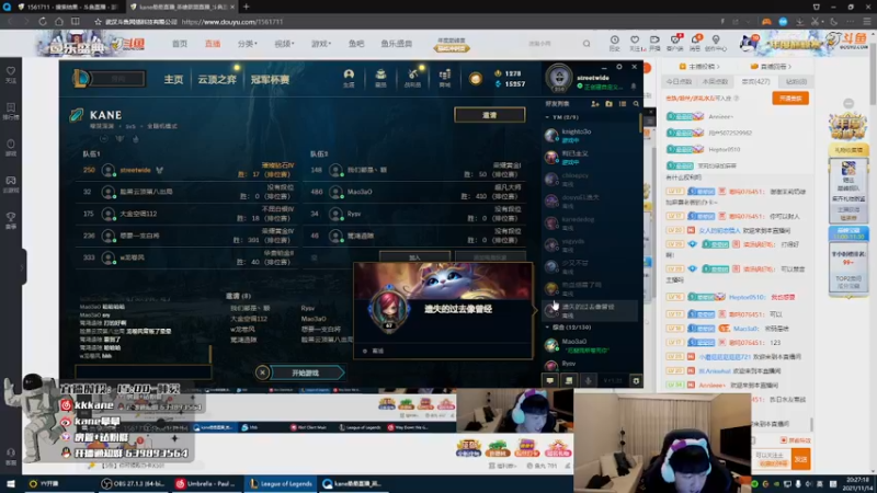 【2021-11-14 19点场】kane晕晕：hanfuhanfu