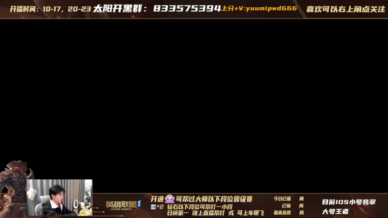 【2021-11-13 10点场】太阳Xsun：AD单排女警 没玩就是被ban了 ☀