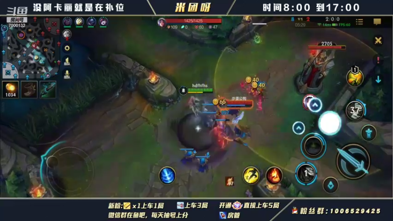 【2021-11-14 11点场】米团呀：国一阿卡丽带粉细节教学