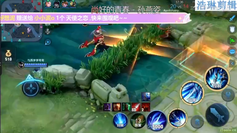 李知恩教学赵云10.27-29
