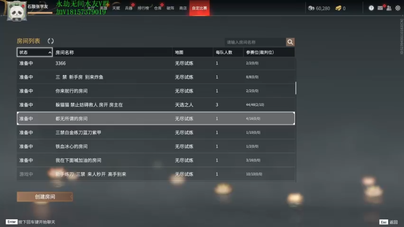 【2021-11-14 19点场】酸酸酸奶君：酸奶:三排带粉！