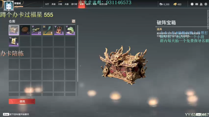 【2021-11-14 09点场】粑粑味的鬼鬼：鬼鬼|无脑莽夫流阔刀