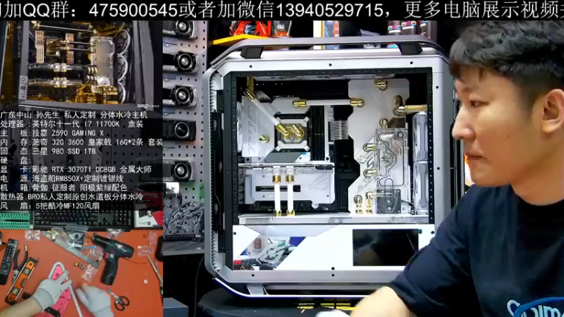 【2021-11-14 15点场】BRO兄弟水冷：双十一活动仅剩3天