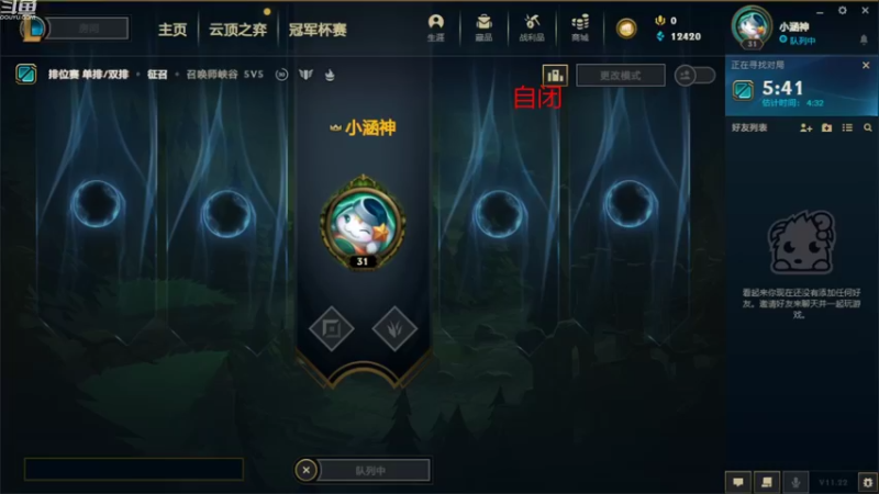 【2021-11-14 08点场】hanhanjug：宗师JUG 自闭中