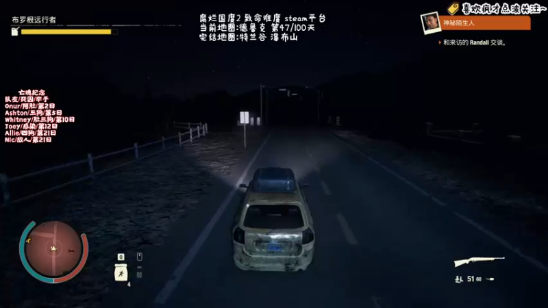 【2021-11-13 23点场】疯才lock：腐烂2致命生存100天挑战