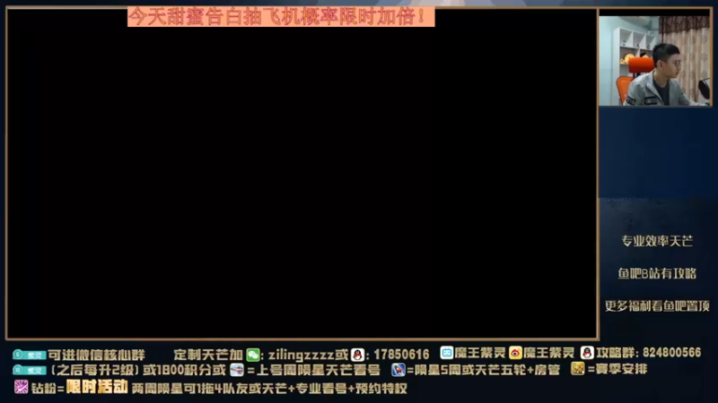 【2021-11-14 15点场】魔王紫灵：紫灵:新区天芒速刷教学