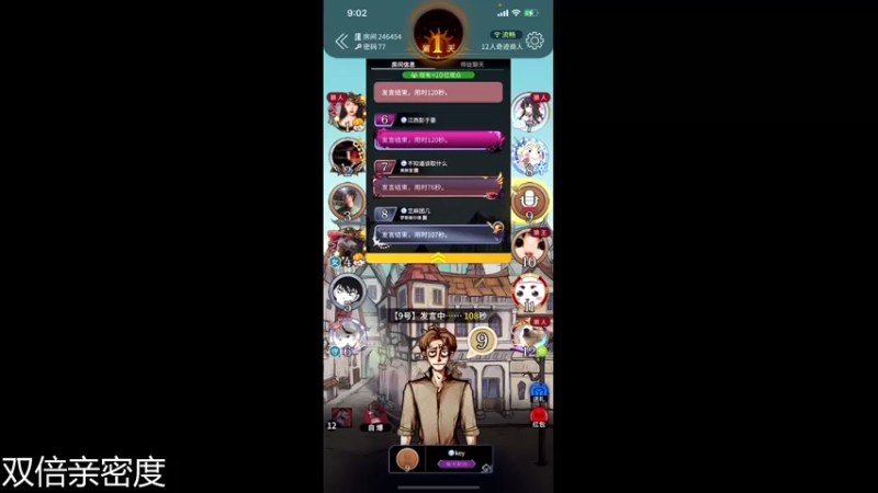 【2021-11-13 21点场】伽罗王丶：【双倍亲密度】你好你好呀