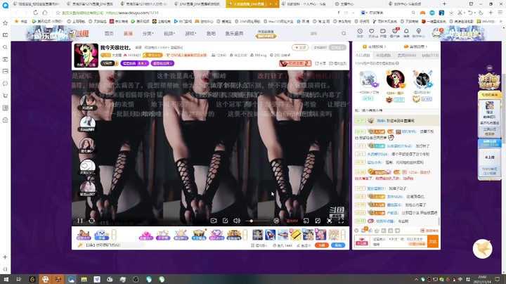 大龙猫看跳舞