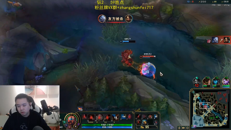 【英雄联盟】网友张顺飞的精彩时刻 20211114 22点场