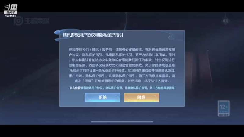 【2021-11-14 16点场】李知恩nn：玩会儿战队赛