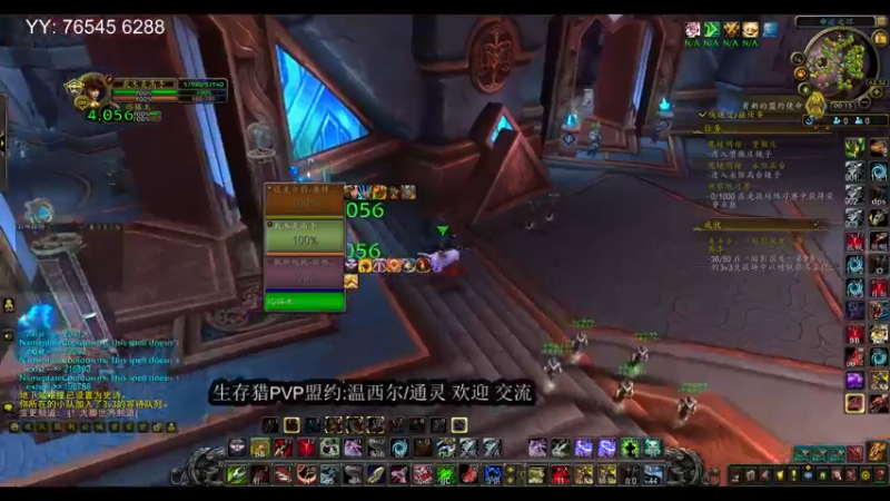 【2021-11-08 00点场】我木shigaoshou：3系LR  竞技场