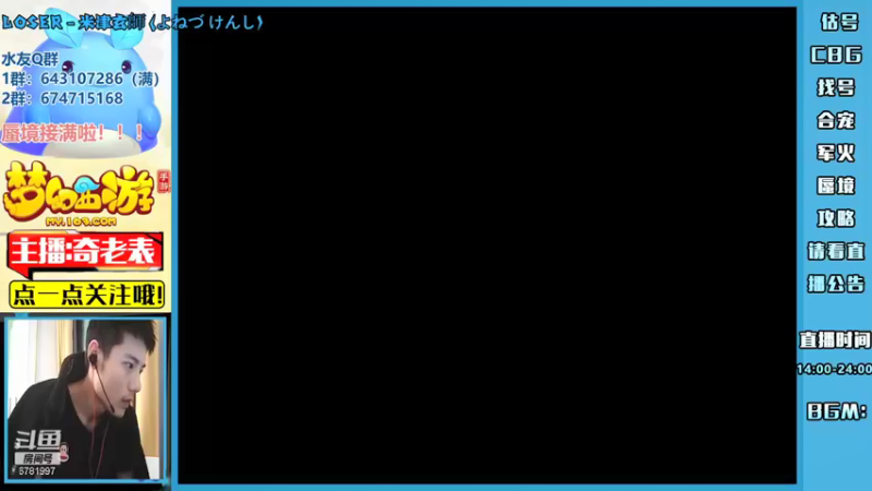 【2021-11-13 11点场】烟鬼奇老表：御剑红尘，0充巨佬！