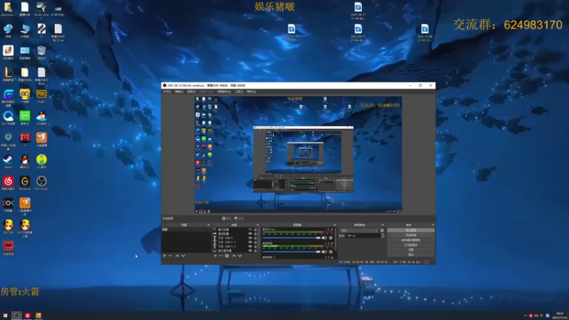 【2021-11-12 18点场】章发财丶：大家晚上好啊~ 9450562