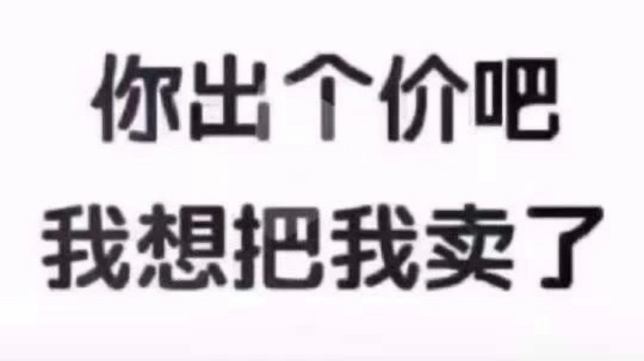 拐个弯 和自己和解