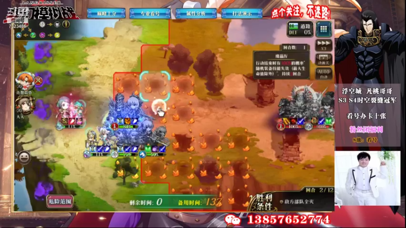 【2021-11-13 12点场】凡桃哥哥：哈佬杯本周转生阵营