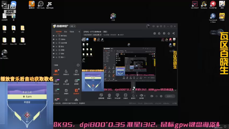 【2021-11-13 20点场】4am阿浪：【阿浪】今天又是黑铁浪