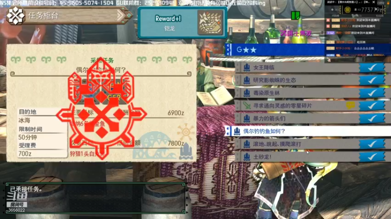 【2021-11-13 14点场】元気查克拉：【MHGU】查克拉の日常