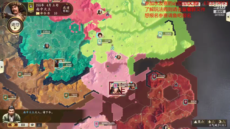 【2021-11-12 21点场】兰色星空123：三国志14PK版水友赛第八赛季健将第四场