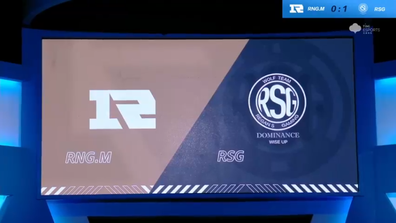 2021S联赛秋季赛常规赛11月6日 RNGM vs RSG 第二局