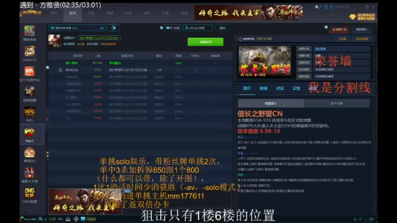 【2021-11-08 09点场】Music传奇：今天你开心了么！！！