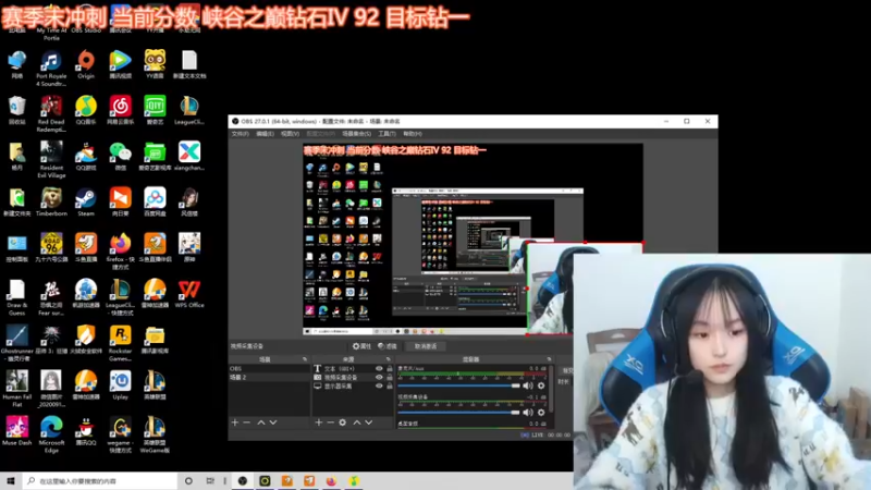 【2021-11-14 14点场】小蝌蚪羊月：小蝌蚪：赛季末峡谷之巅冲刺钻一