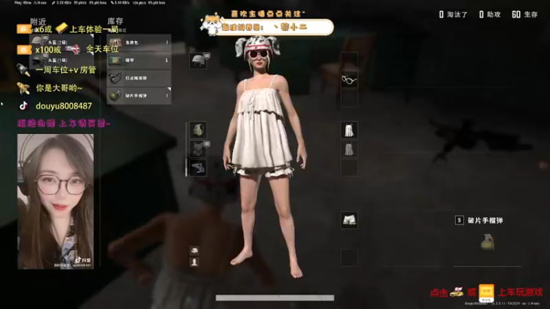 【2021-11-13 12点场】赞姑娘：有车位~狭路相逢勇者胜，温柔只给意中人