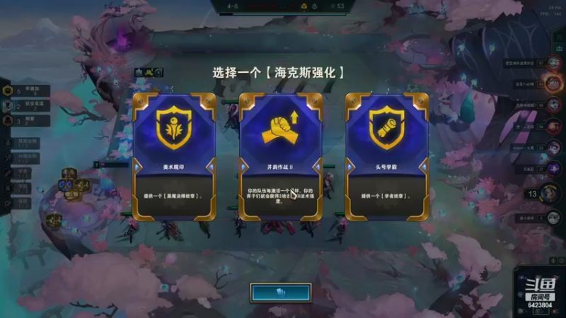 【2021-11-14 20点场】程可爱keai：美好的世界