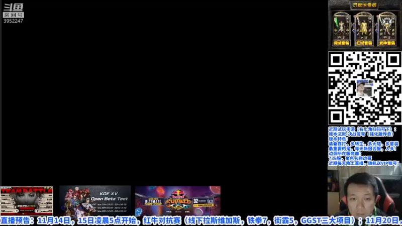 【2021-11-13 20点场】边哥BeenGor：高清复盘：近两周街霸5官方美国组队赛！