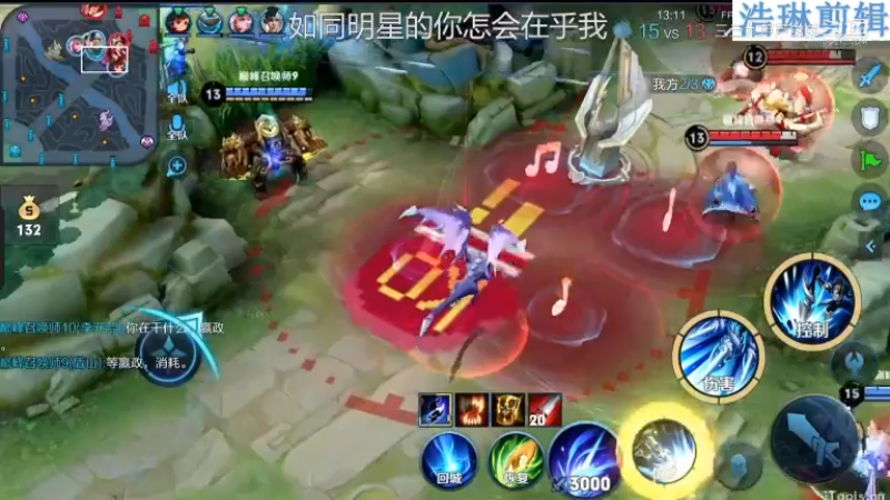 李知恩教学赵云10.27-13