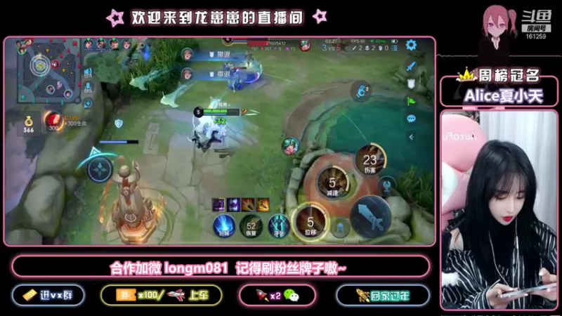 【2021-11-14 21点场】小龙女OuO：国服奕星 欢迎上车 ~