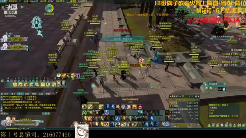 【2021-11-13 00点场】夏小花六：跟花间小丑冲锋