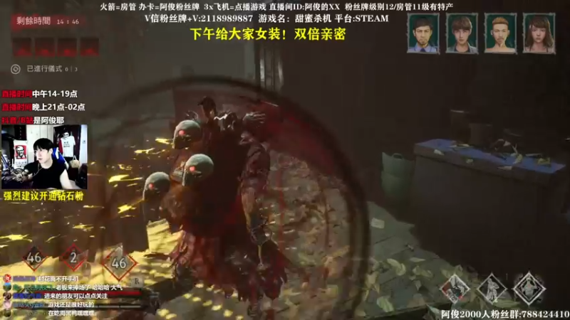 【2021-11-14 01点场】阿俊丶ll：【阿俊】三周年了！感谢你们~
