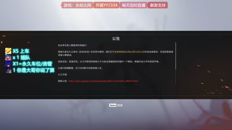 【2021-11-13 20点场】天沧澪：憨憨妹子的游戏人生