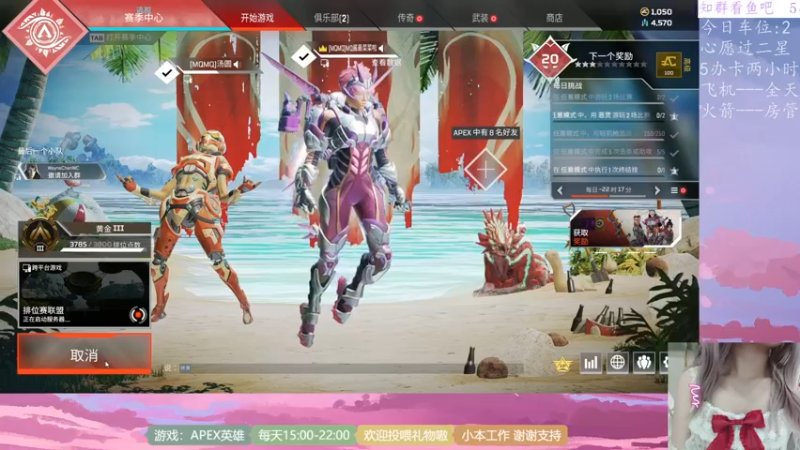 【2021-11-10 19点场】MQ酱才不菜呢：MQ酱！今天是MQ本人嗷