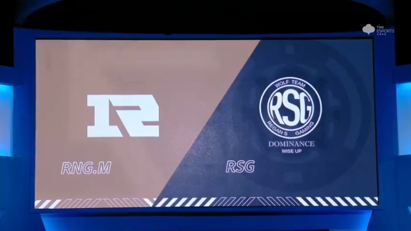 2021S联赛秋季赛常规赛11月6日 RNGM vs RSG 第一局