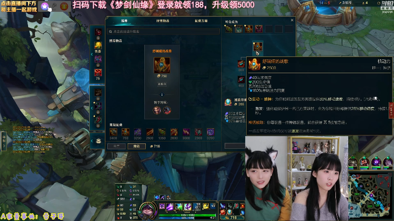 我在斗鱼看不2不叫周淑怡直播LOL手游