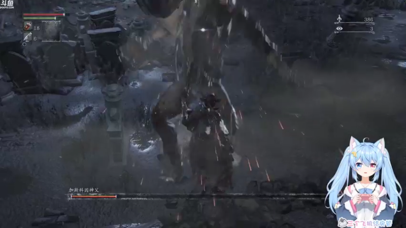 【2021-11-13 23点场】小仙女七七酱：❤老头环测试：已过7个boss！硬核七！