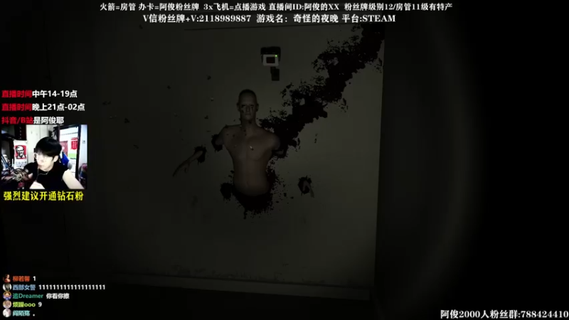 【2021-11-13 23点场】阿俊丶ll：【阿俊】三周年了！感谢你们~