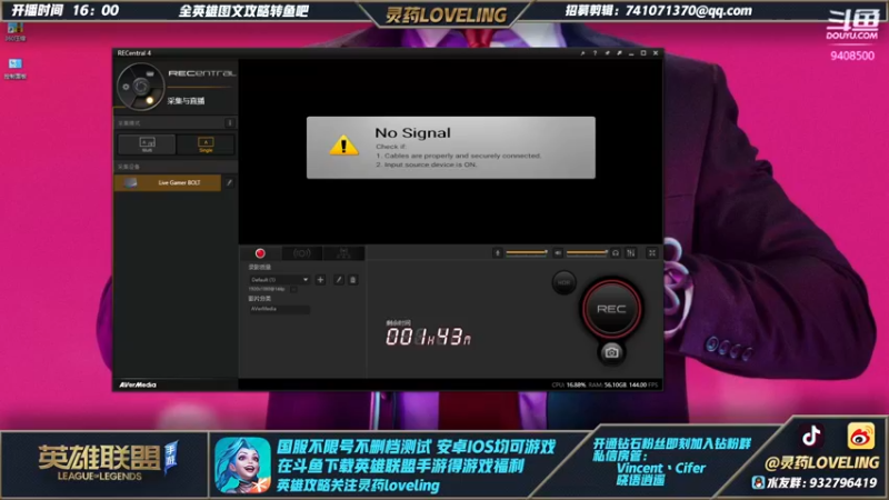【2021-11-14 17点场】灵药LoveLing：直播间掉2WQB 和周姐双排中