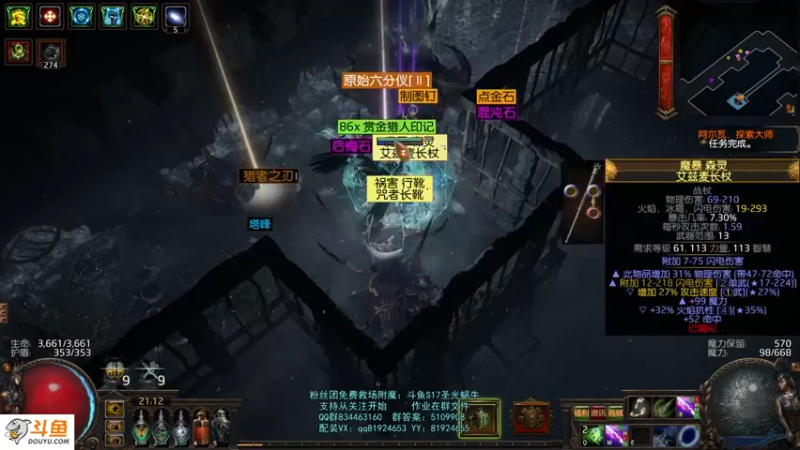 【2021-11-13 21点场】圣光蜗牛丶：每天一镜，刷不够不下播！