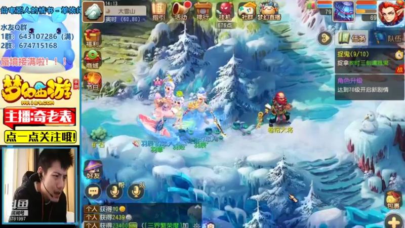 【2021-11-14 14点场】烟鬼奇老表：御剑红尘，0充巨佬！